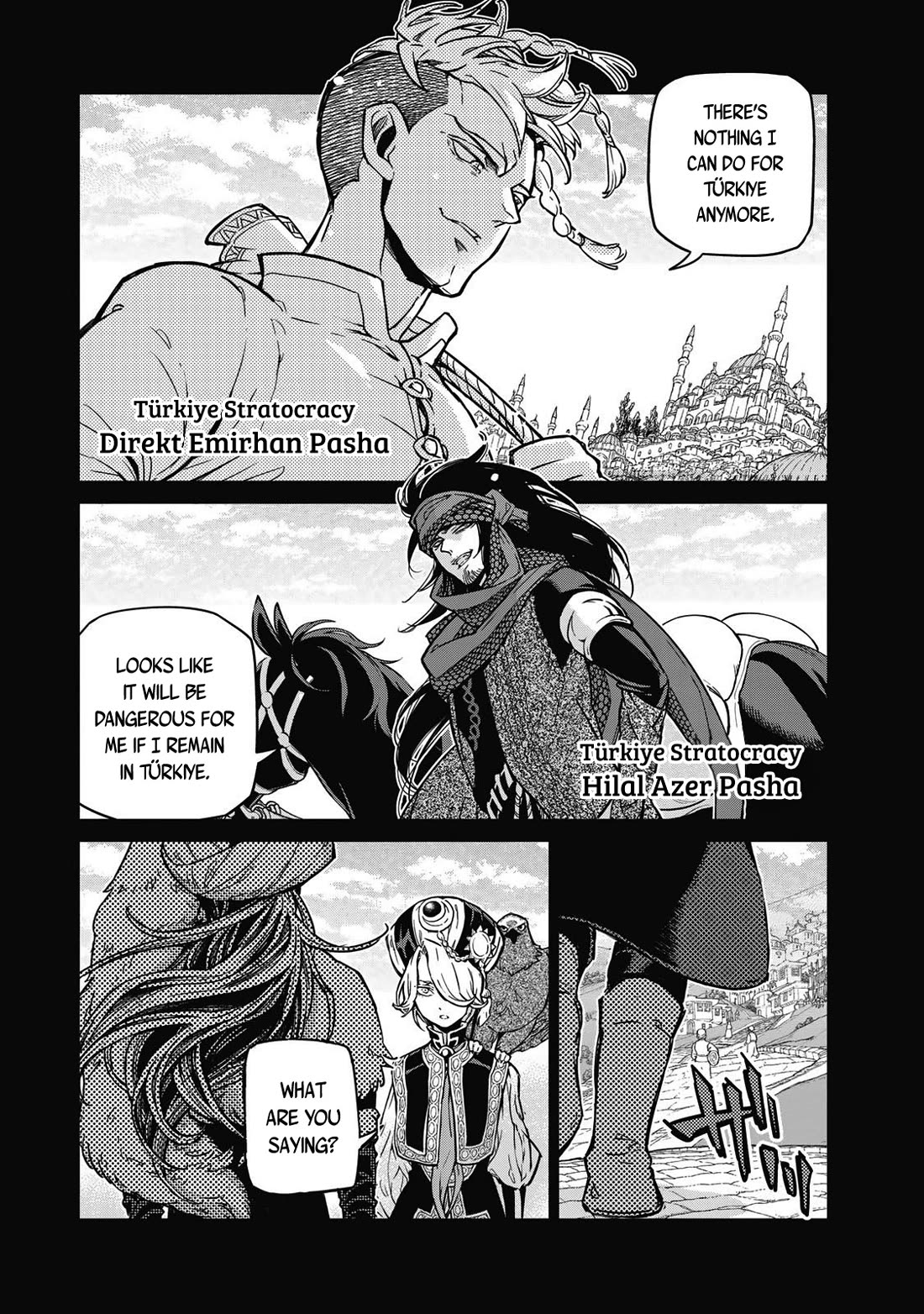 Shoukoku no Altair Chapter 147 page 7 - Chapter 147: Battle's begun
