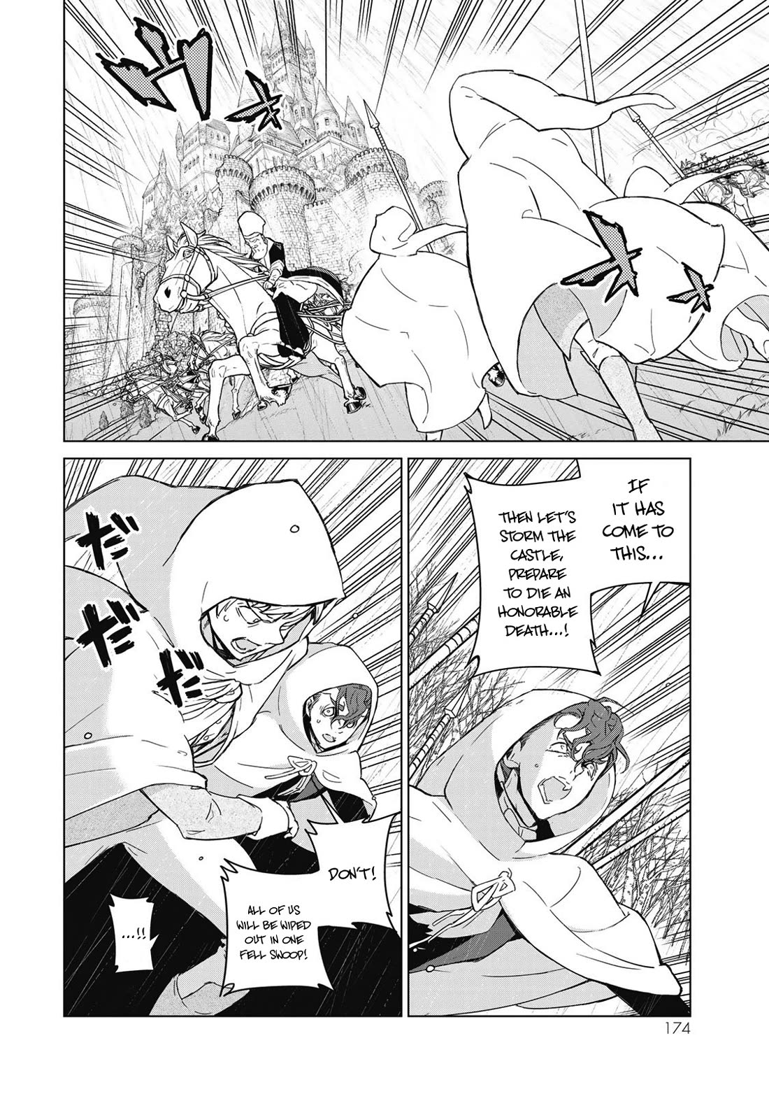 Shoukoku no Altair Chapter 149 page 8 - Chapter 149: Pruning