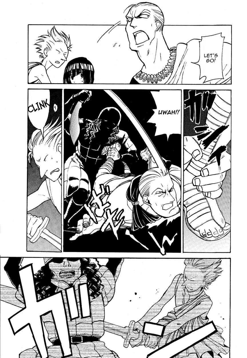 Shoukoku no Altair Chapter 15 page 17 - Chapter 15: The Snowy Wolf