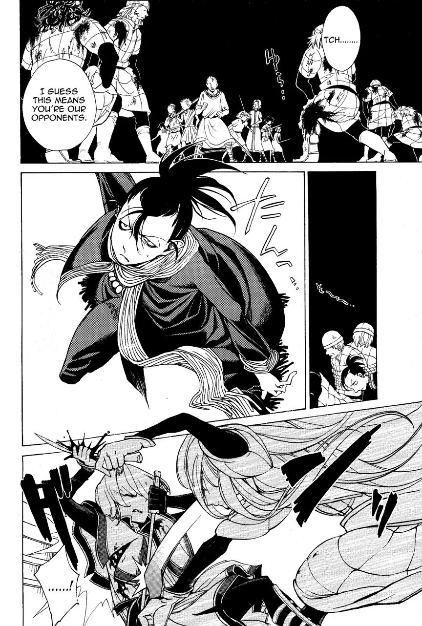 Shoukoku no Altair Chapter 15 page 18 - Chapter 15: The Snowy Wolf