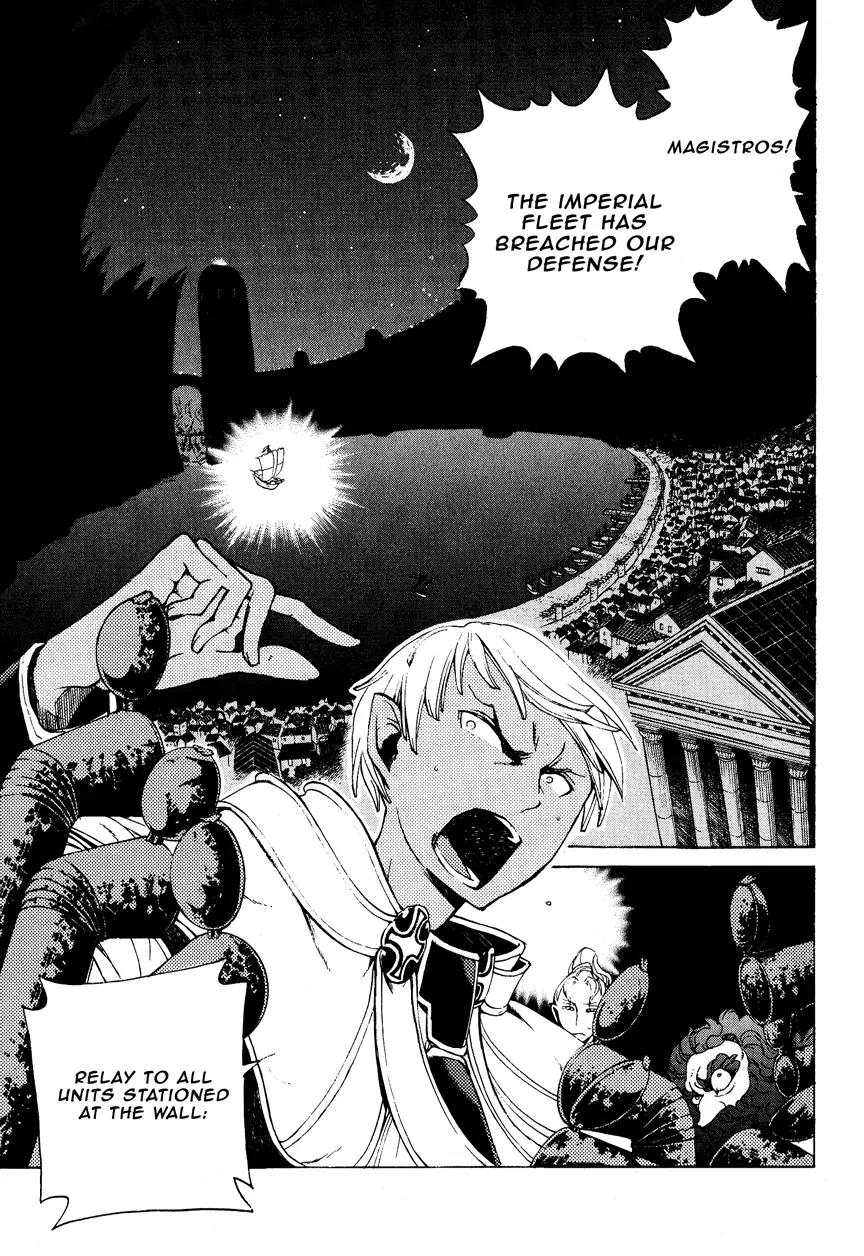 Shoukoku no Altair Chapter 15 page 2 - Chapter 15: The Snowy Wolf