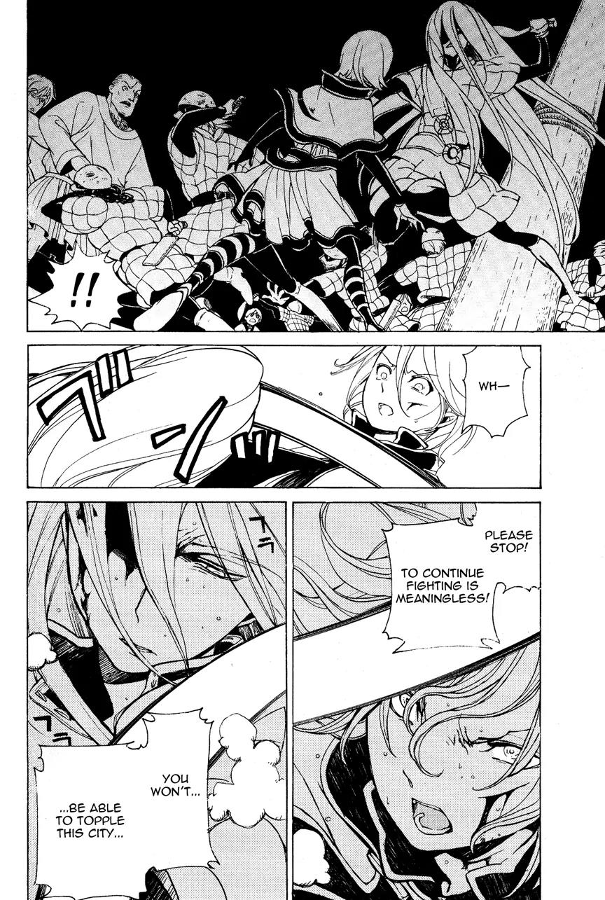 Shoukoku no Altair Chapter 15 page 25 - Chapter 15: The Snowy Wolf