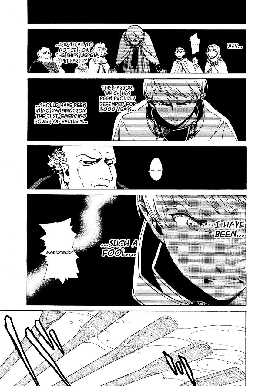 Shoukoku no Altair Chapter 15 page 4 - Chapter 15: The Snowy Wolf