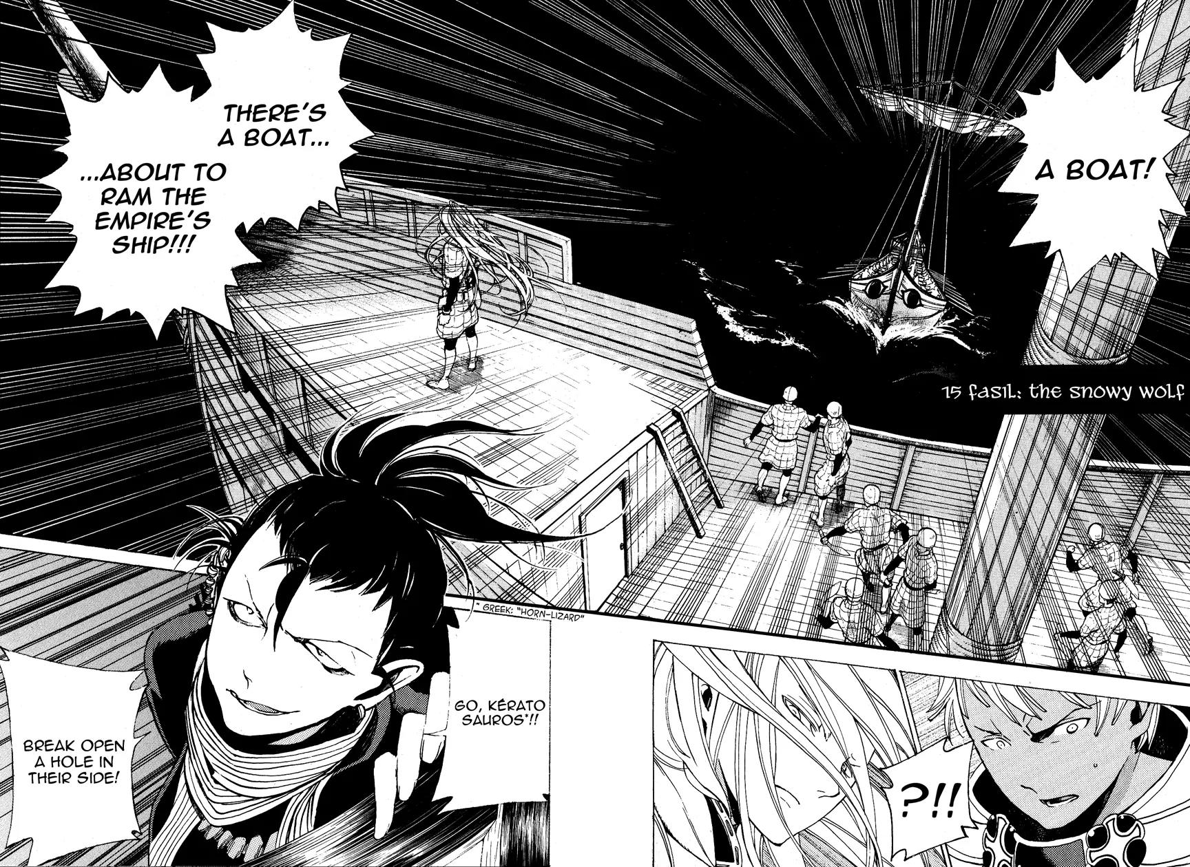 Shoukoku no Altair Chapter 15 page 5 - Chapter 15: The Snowy Wolf