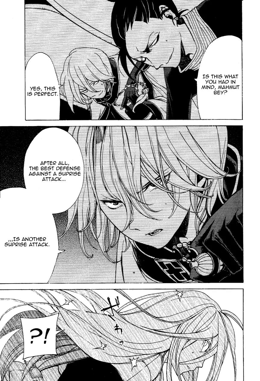 Shoukoku no Altair Chapter 15 page 8 - Chapter 15: The Snowy Wolf