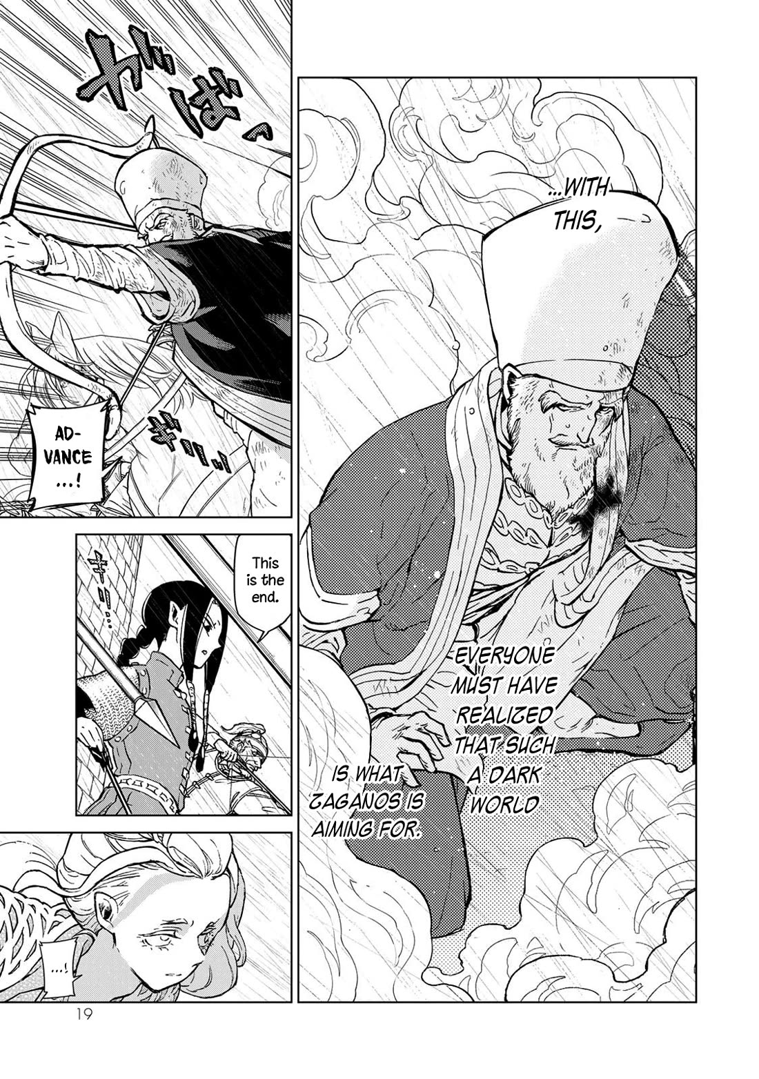 Shoukoku no Altair Chapter 150 page 17 - Chapter 150: Lord of the General Nation