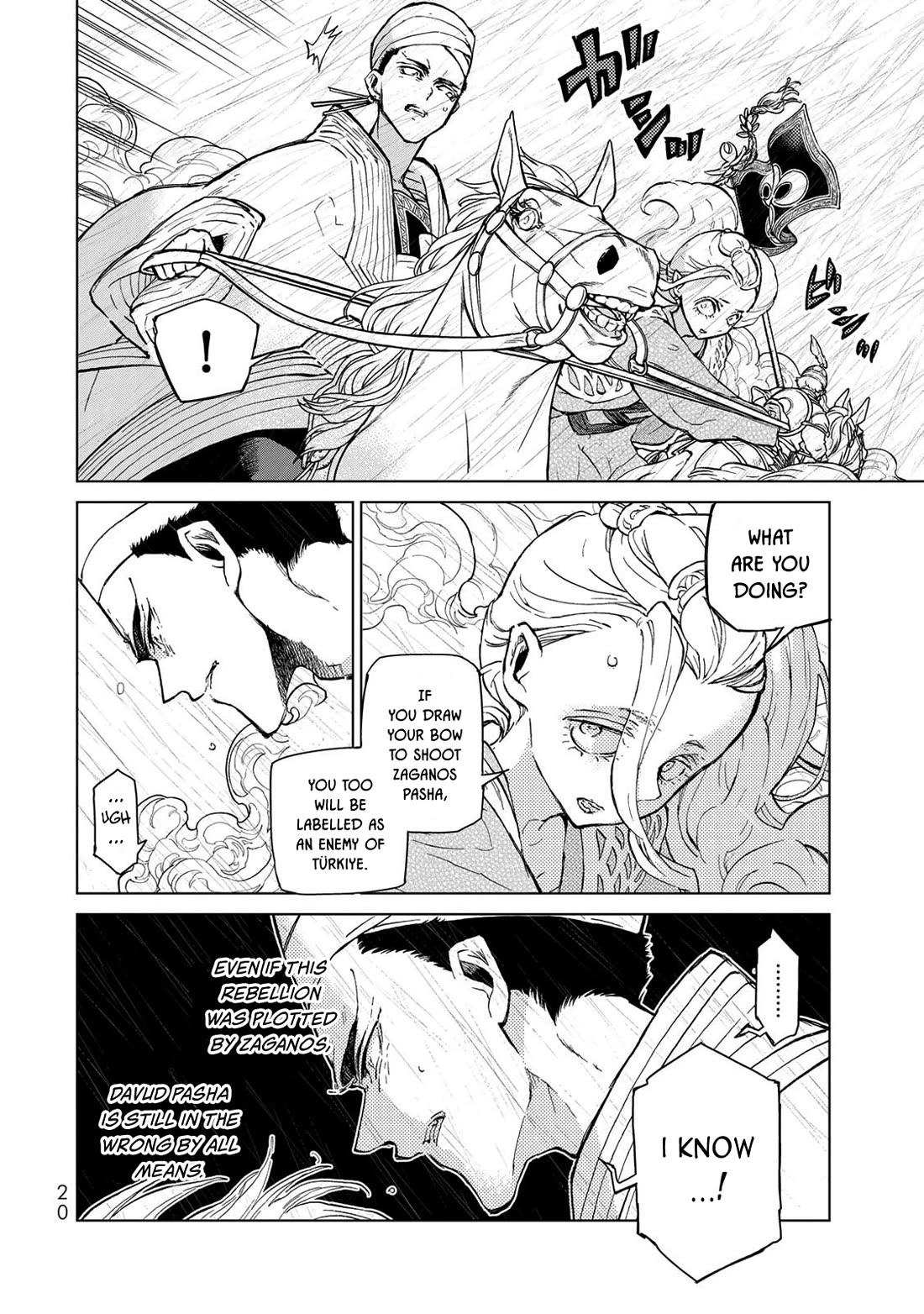 Shoukoku no Altair Chapter 150 page 18 - Chapter 150: Lord of the General Nation