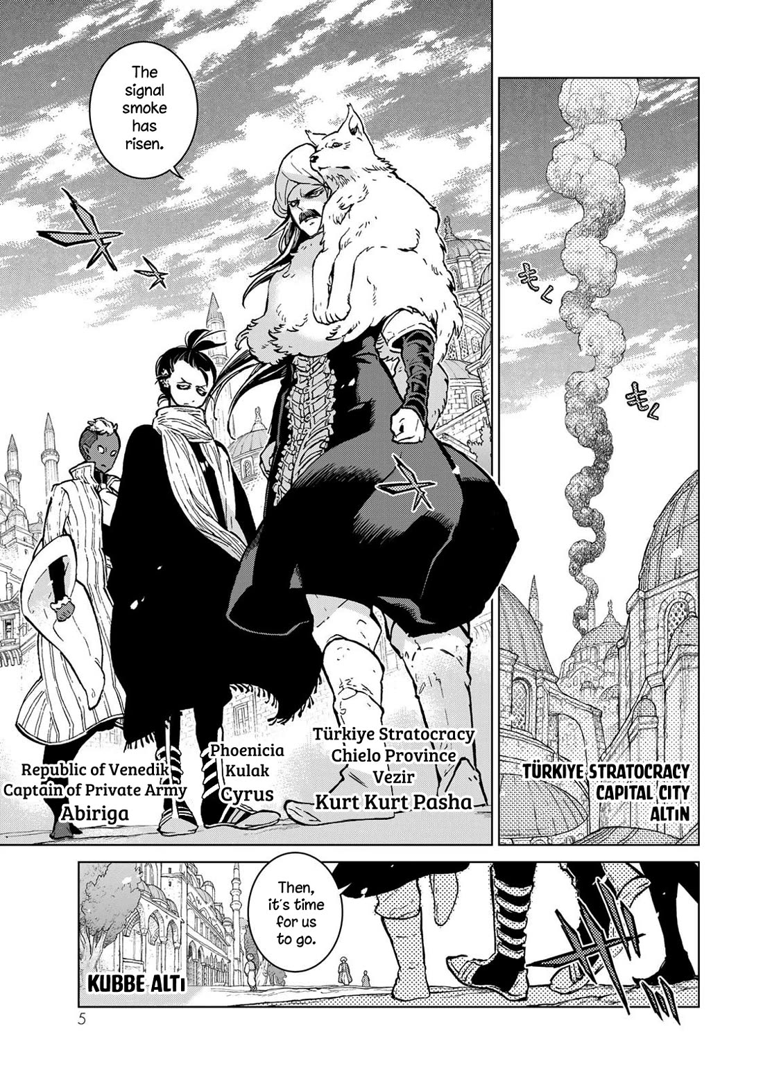 Shoukoku no Altair Chapter 150 page 5 - Chapter 150: Lord of the General Nation