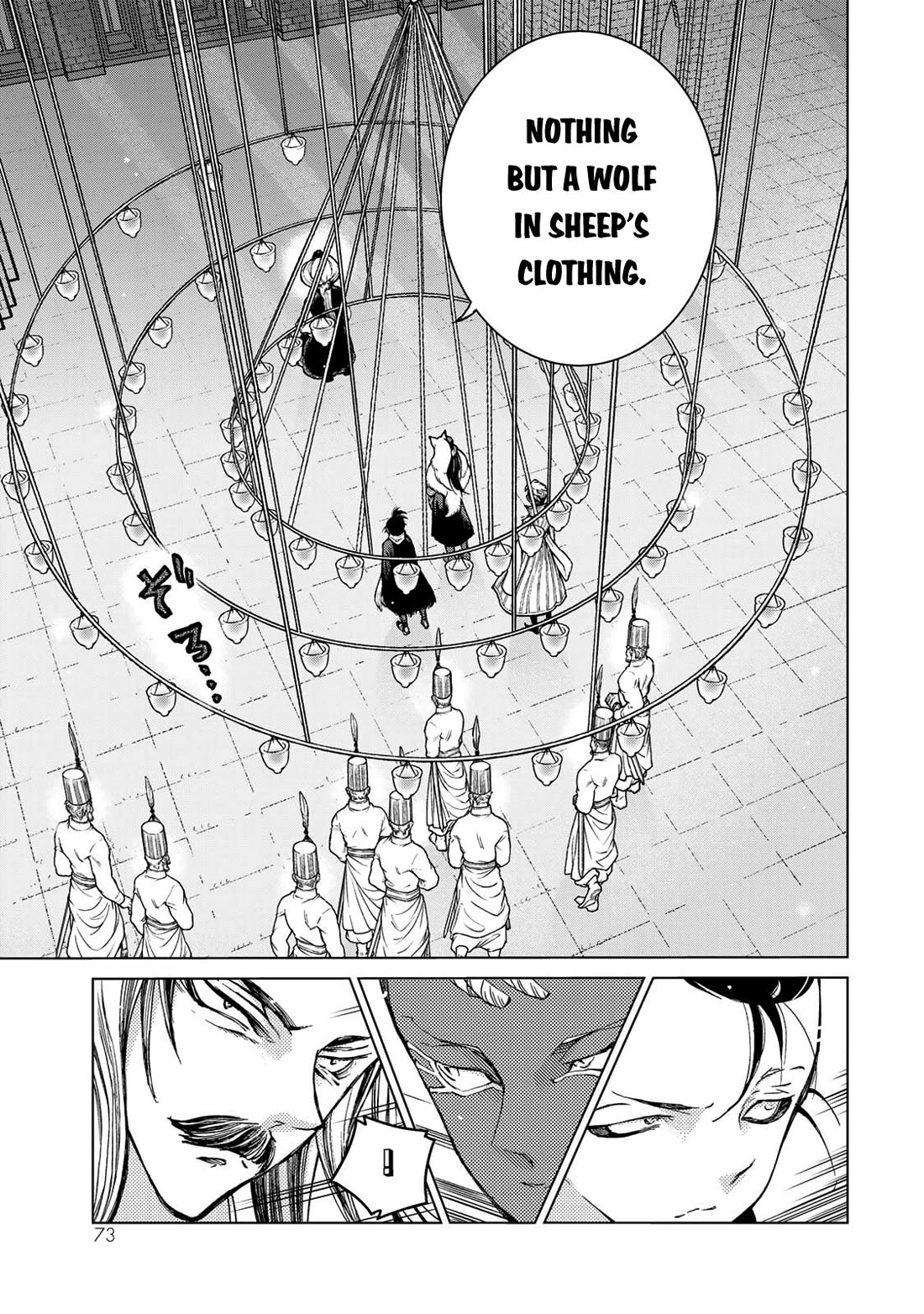 Shoukoku no Altair Chapter 153 page 13 - Chapter 153: City States’ Double Suicide