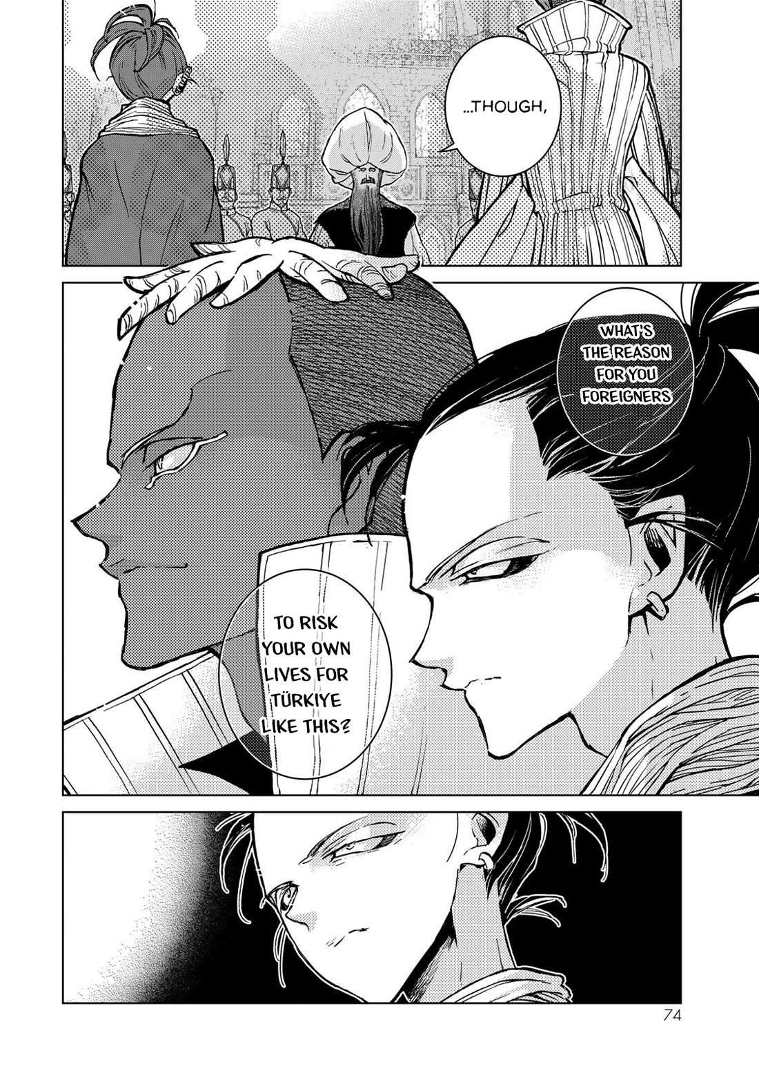 Shoukoku no Altair Chapter 153 page 14 - Chapter 153: City States’ Double Suicide
