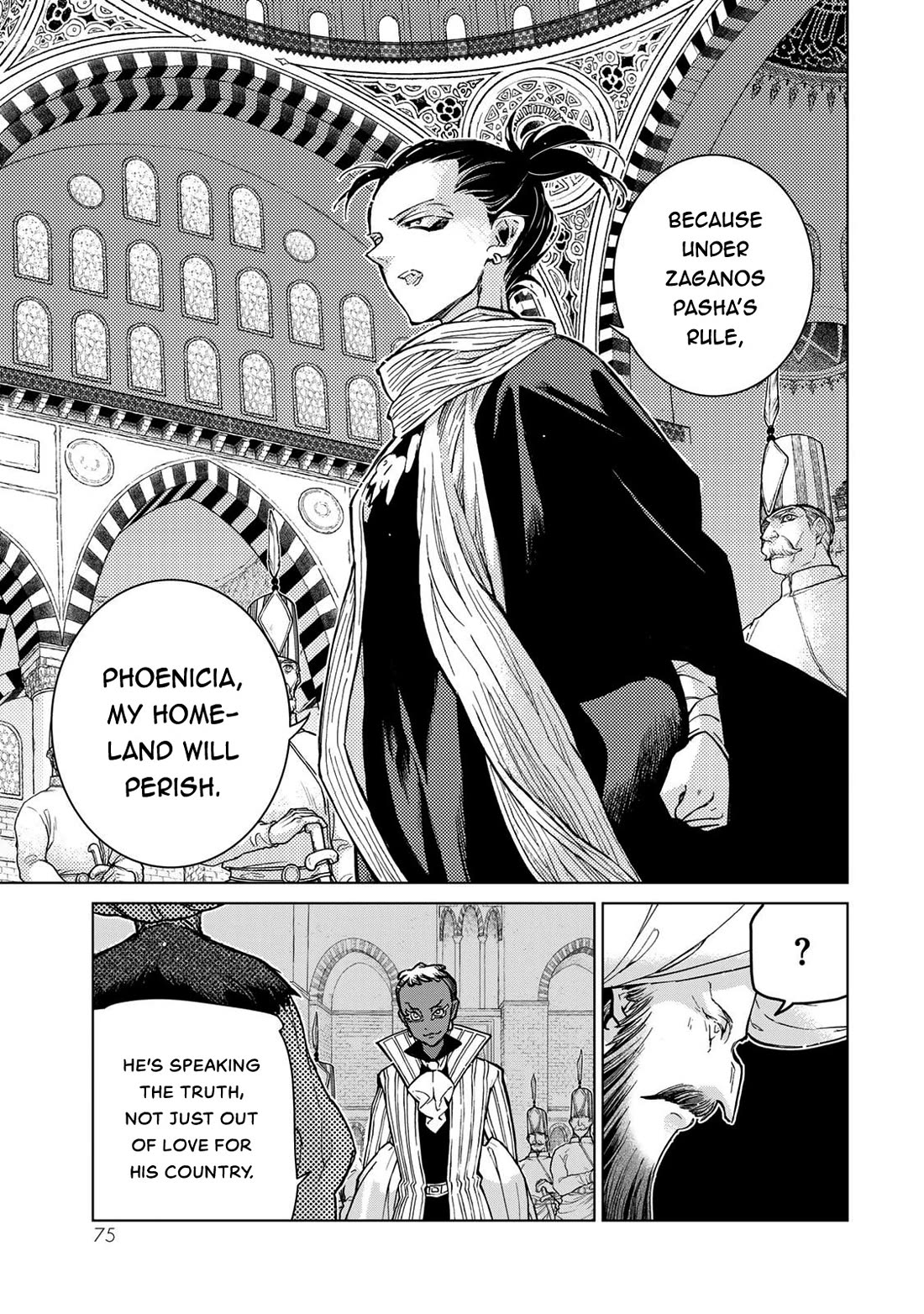 Shoukoku no Altair Chapter 153 page 15 - Chapter 153: City States’ Double Suicide