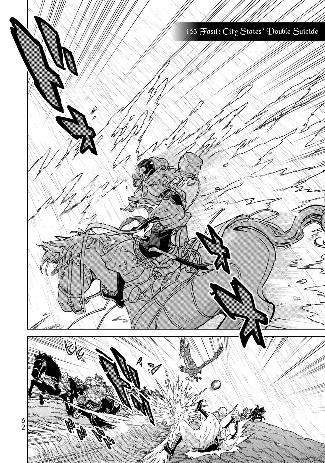 Shoukoku no Altair Chapter 153 page 2 - Chapter 153: City States’ Double Suicide