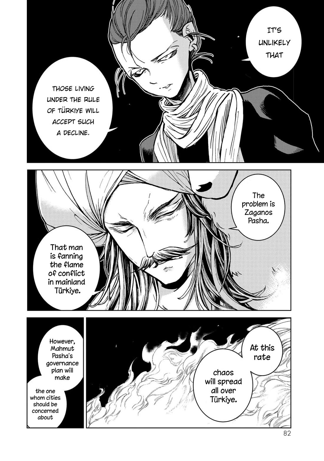Shoukoku no Altair Chapter 153 page 22 - Chapter 153: City States’ Double Suicide