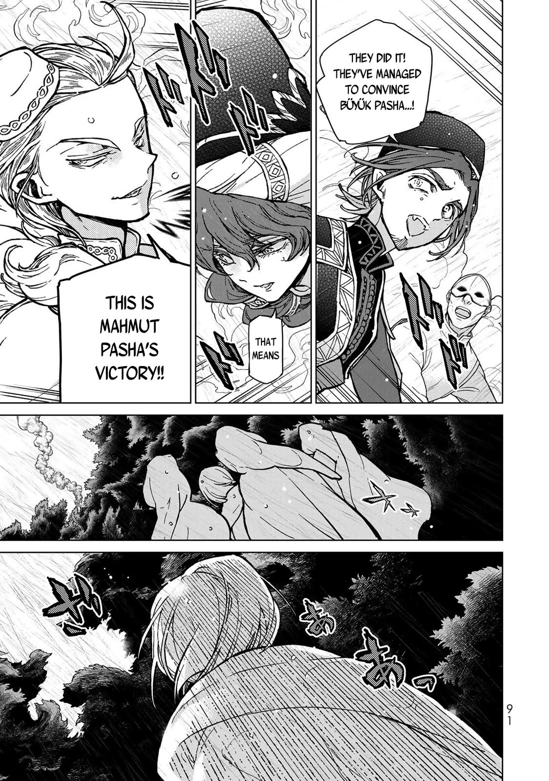 Shoukoku no Altair Chapter 153 page 29 - Chapter 153: City States’ Double Suicide