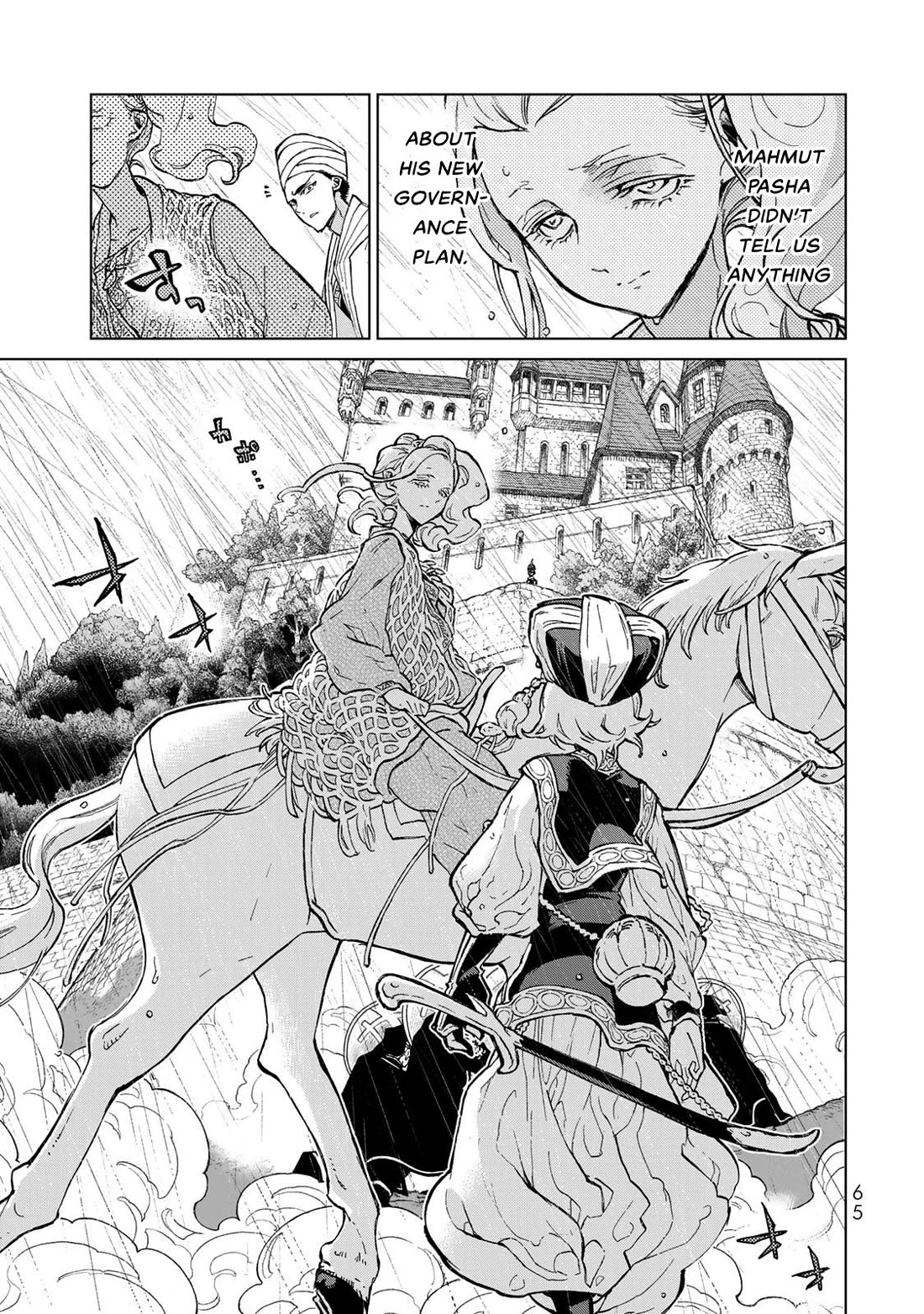 Shoukoku no Altair Chapter 153 page 5 - Chapter 153: City States’ Double Suicide