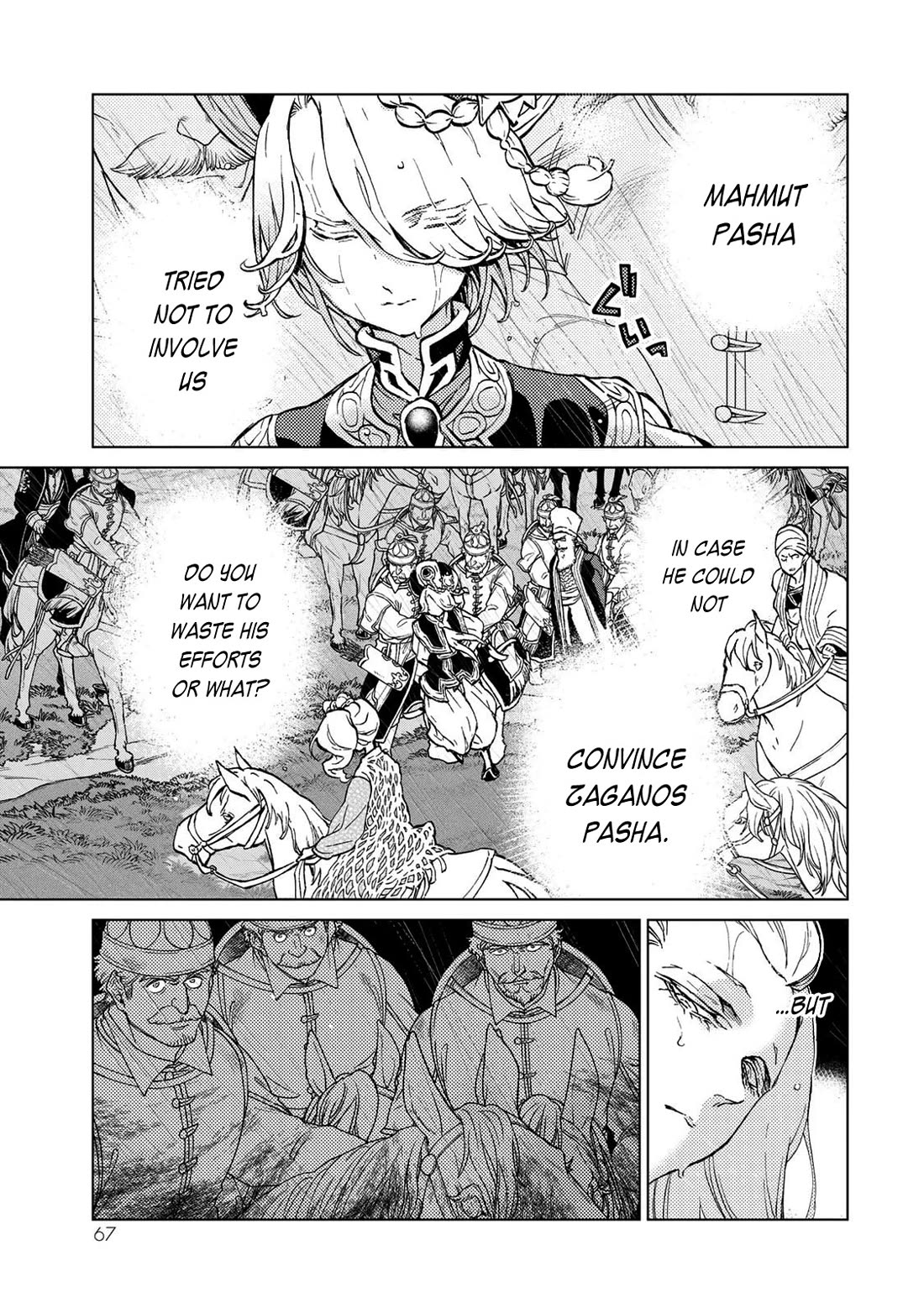Shoukoku no Altair Chapter 153 page 7 - Chapter 153: City States’ Double Suicide