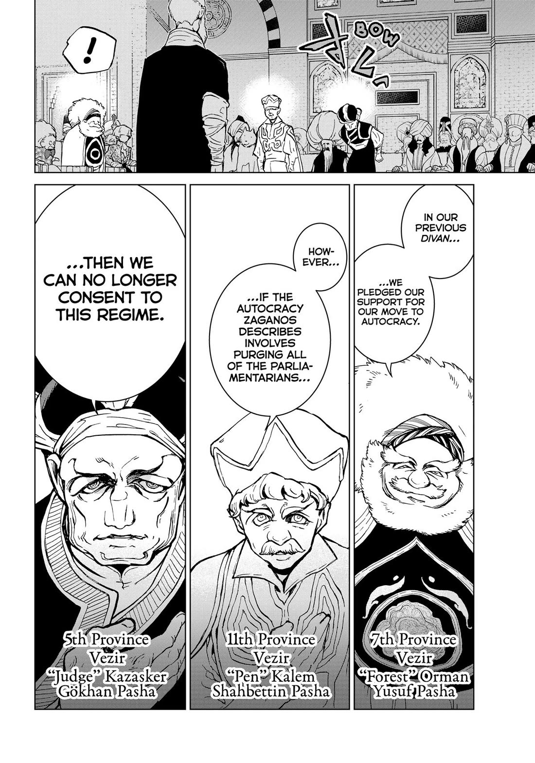 Shoukoku no Altair Chapter 156 page 18 - Chapter 156