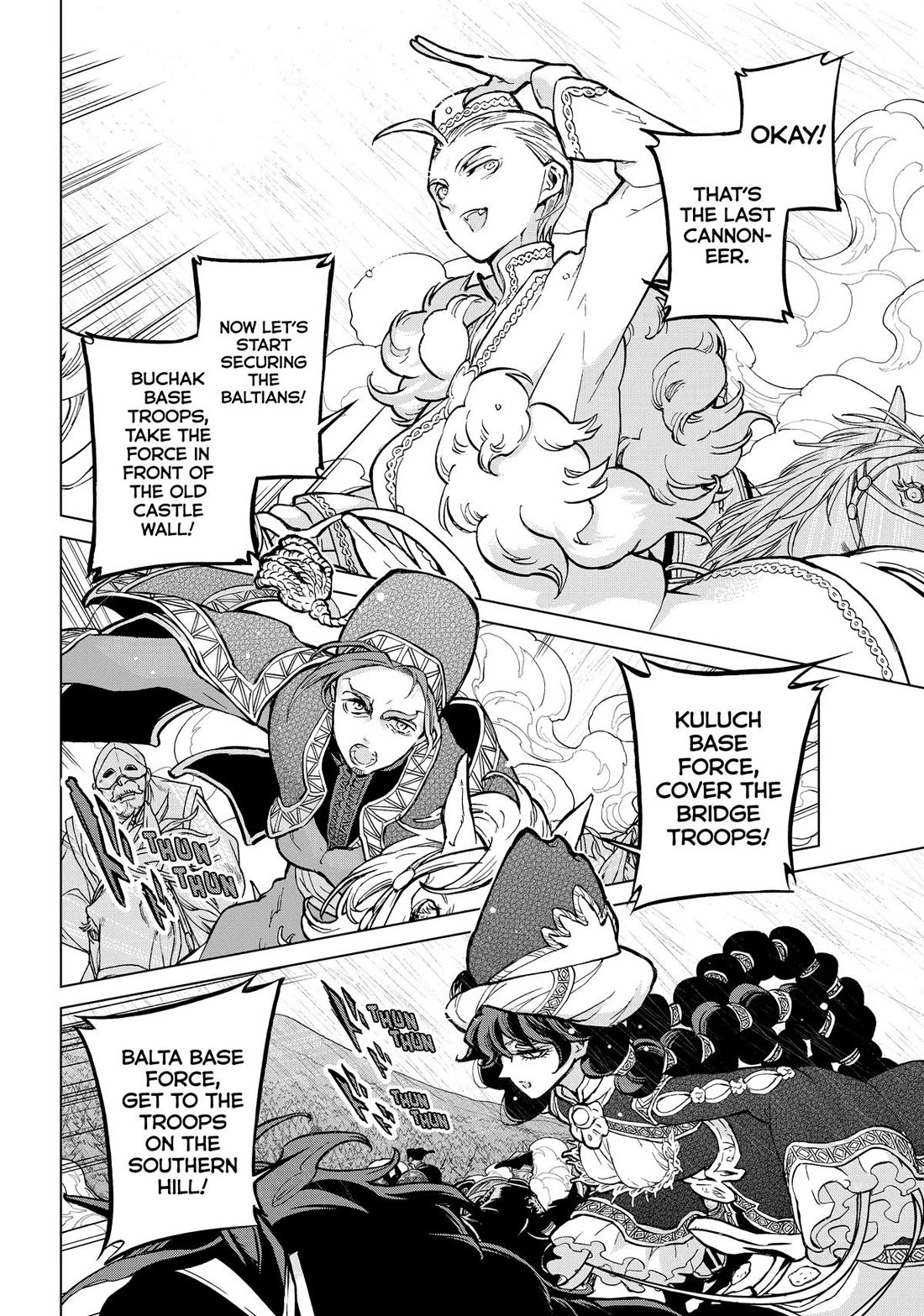 Shoukoku no Altair Chapter 156 page 5 - Chapter 156