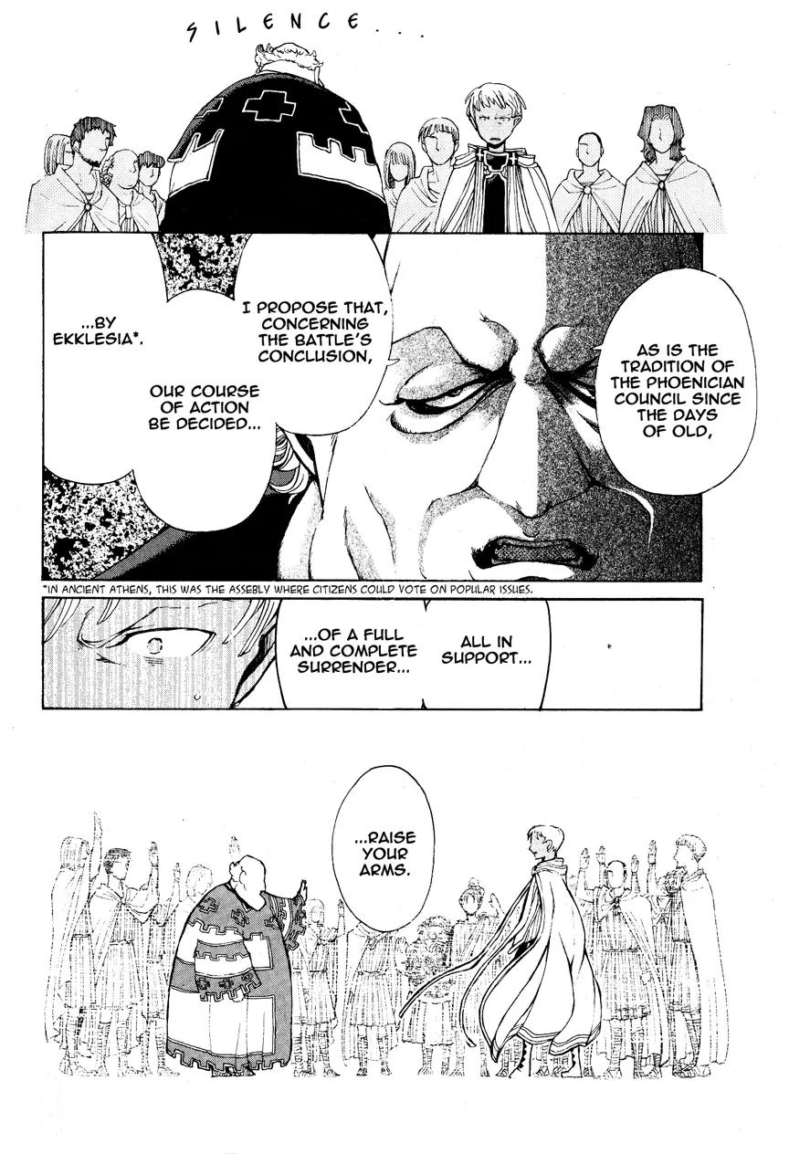 Shoukoku no Altair Chapter 16 page 10 - Chapter 16: The Sinking City