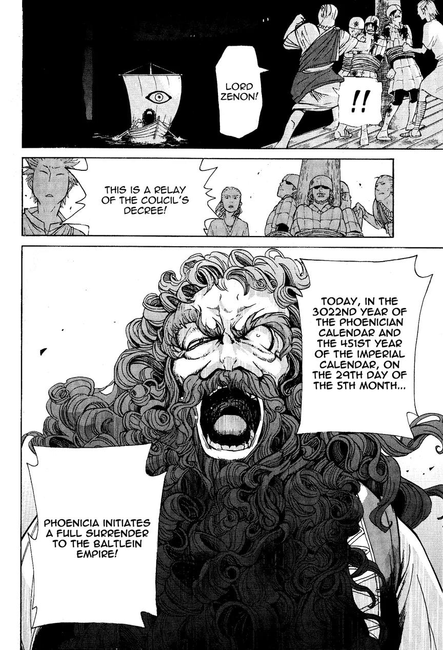 Shoukoku no Altair Chapter 16 page 14 - Chapter 16: The Sinking City