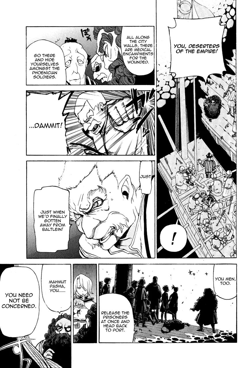 Shoukoku no Altair Chapter 16 page 17 - Chapter 16: The Sinking City