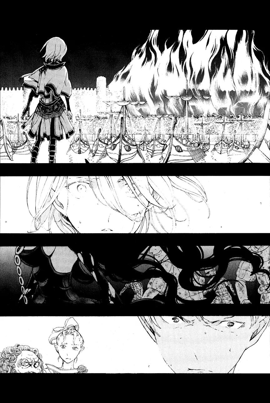 Shoukoku no Altair Chapter 16 page 2 - Chapter 16: The Sinking City