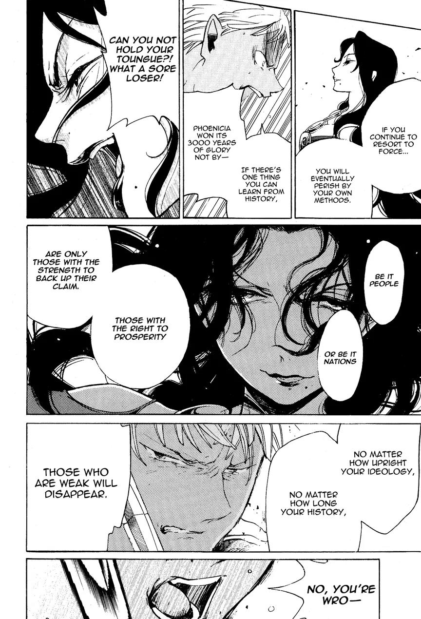 Shoukoku no Altair Chapter 16 page 22 - Chapter 16: The Sinking City