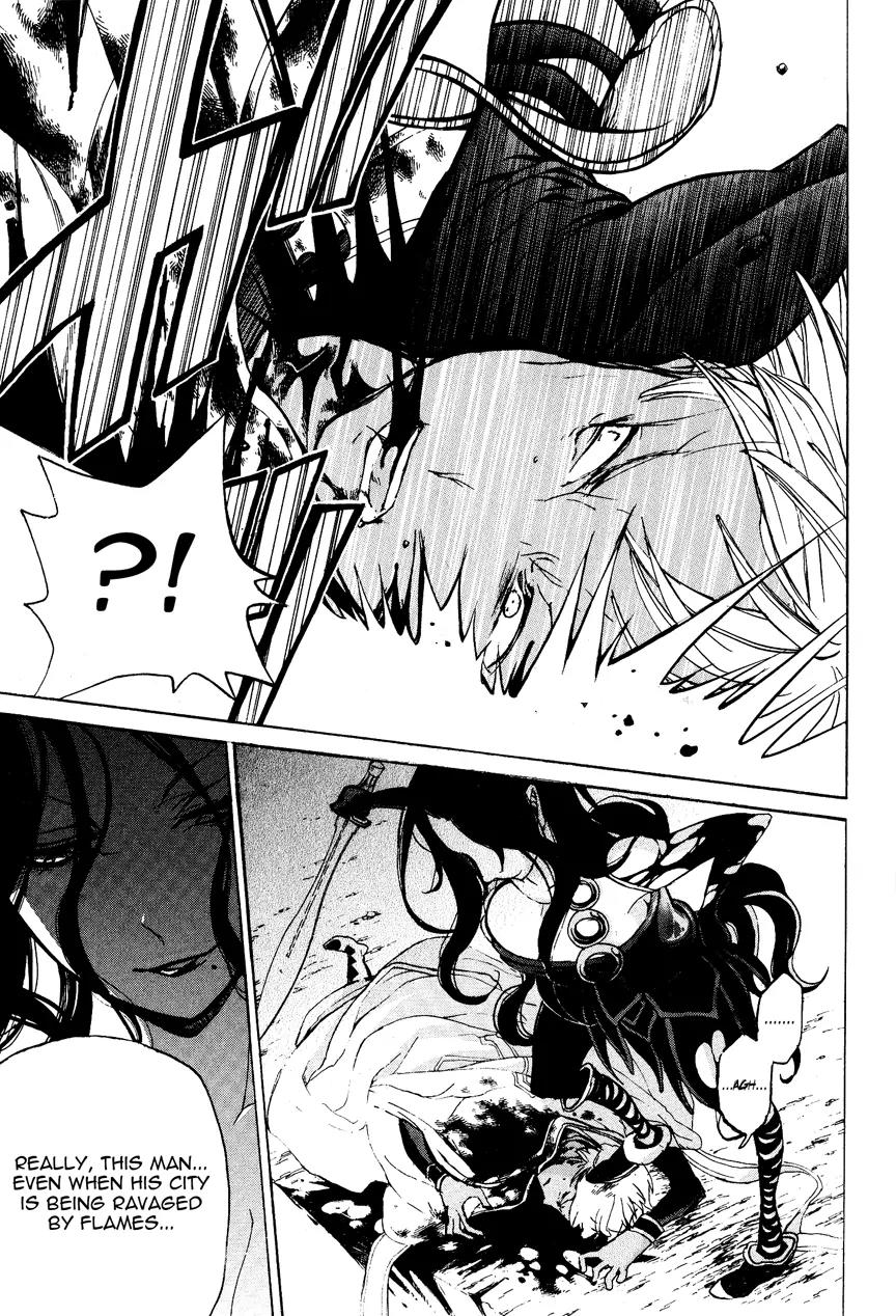 Shoukoku no Altair Chapter 16 page 25 - Chapter 16: The Sinking City