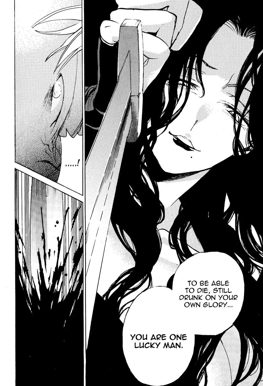 Shoukoku no Altair Chapter 16 page 26 - Chapter 16: The Sinking City