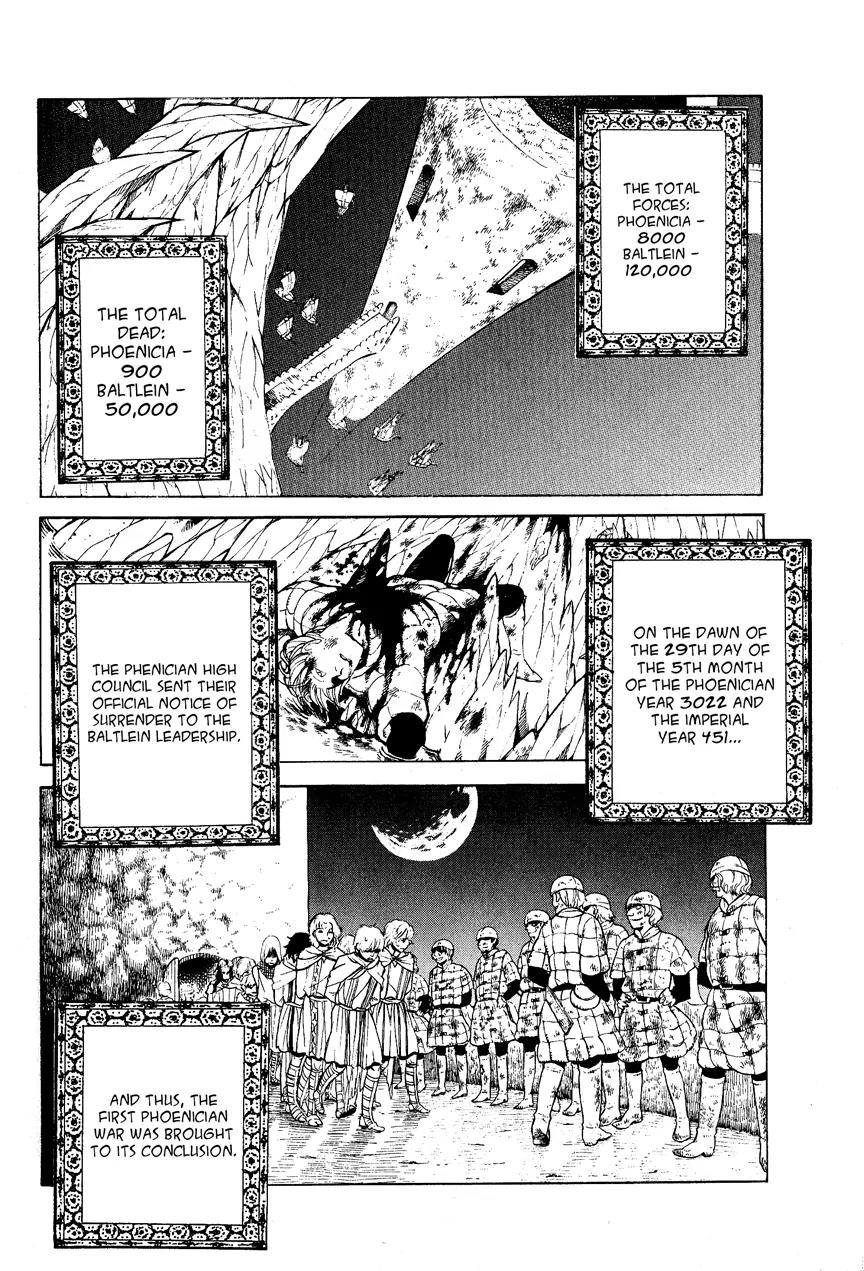 Shoukoku no Altair Chapter 16 page 28 - Chapter 16: The Sinking City