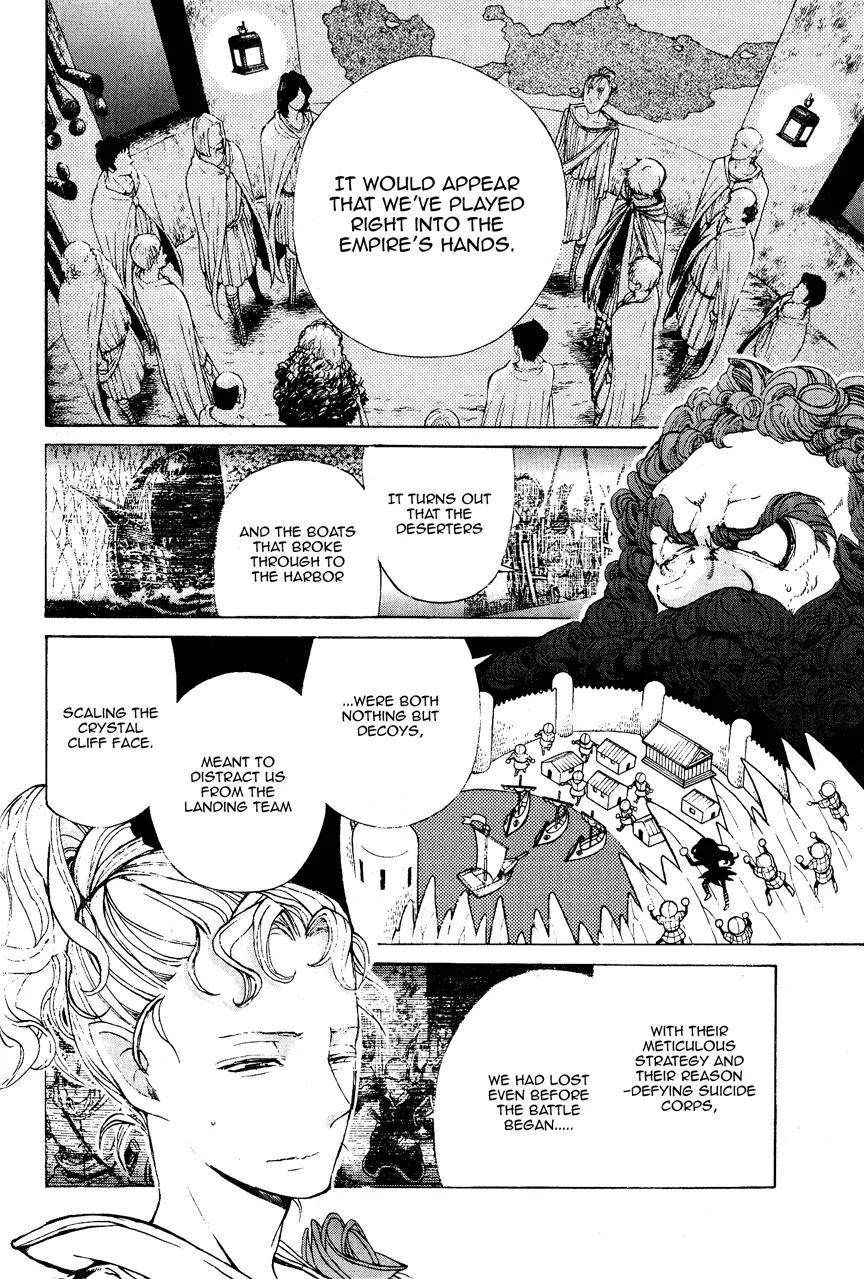 Shoukoku no Altair Chapter 16 page 4 - Chapter 16: The Sinking City