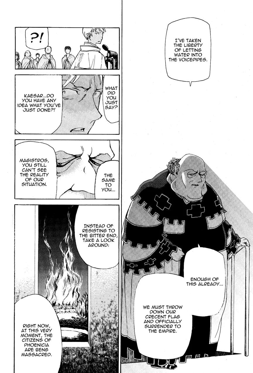 Shoukoku no Altair Chapter 16 page 8 - Chapter 16: The Sinking City