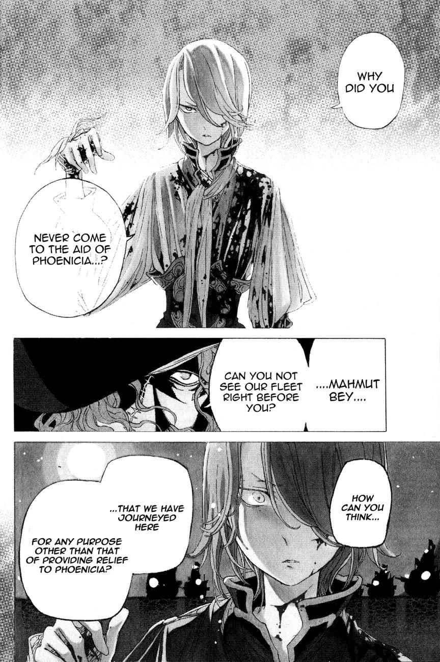 Shoukoku no Altair Chapter 17 page 12 - Chapter 17 : 17faşil - City of the Sea