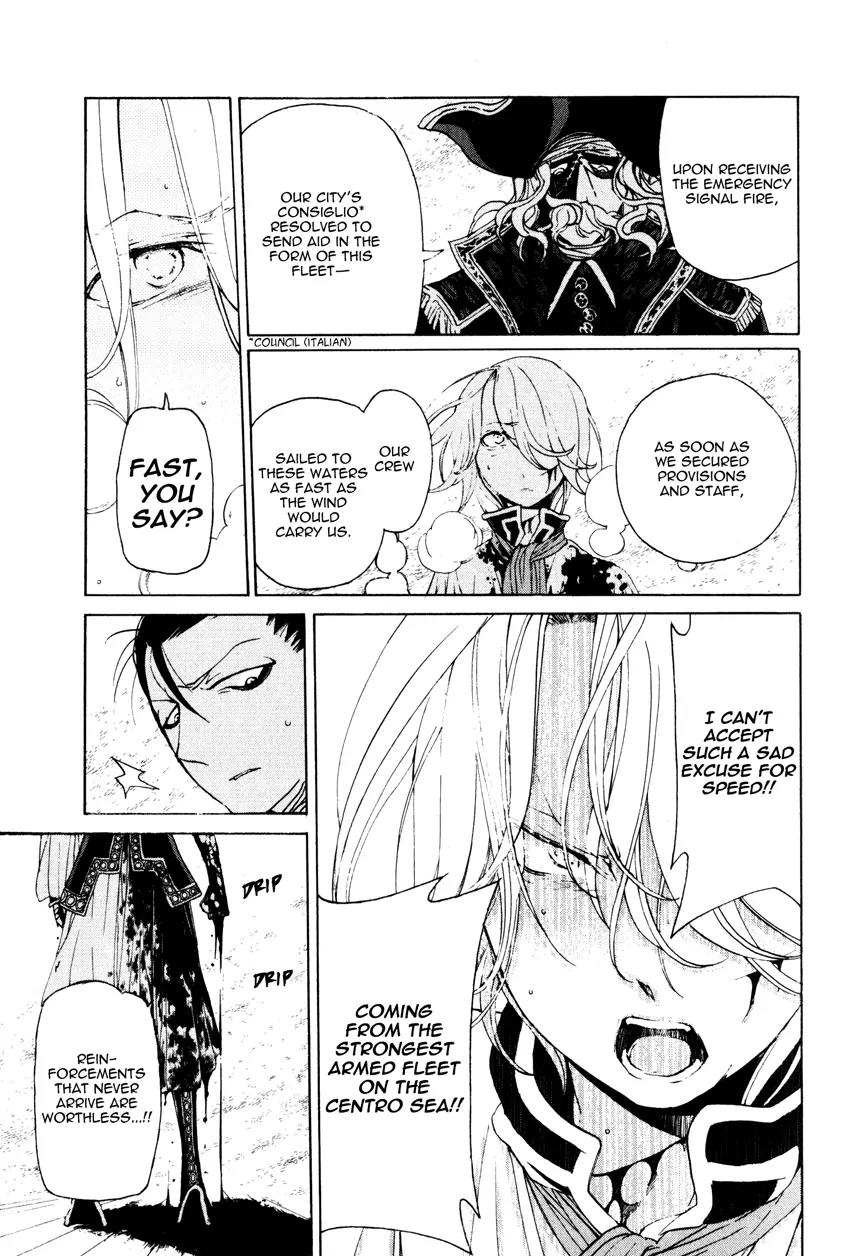 Shoukoku no Altair Chapter 17 page 13 - Chapter 17 : 17faşil - City of the Sea
