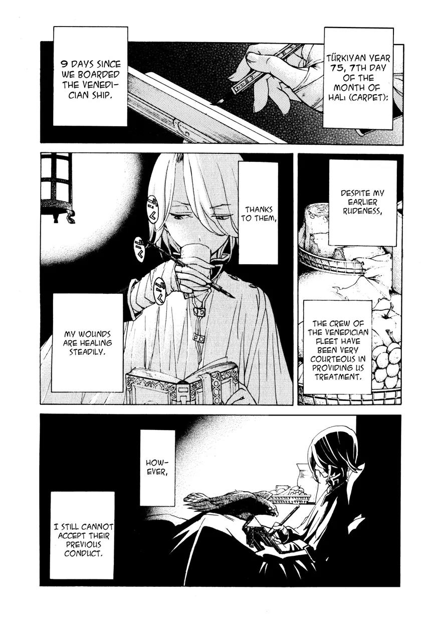 Shoukoku no Altair Chapter 17 page 17 - Chapter 17 : 17faşil - City of the Sea