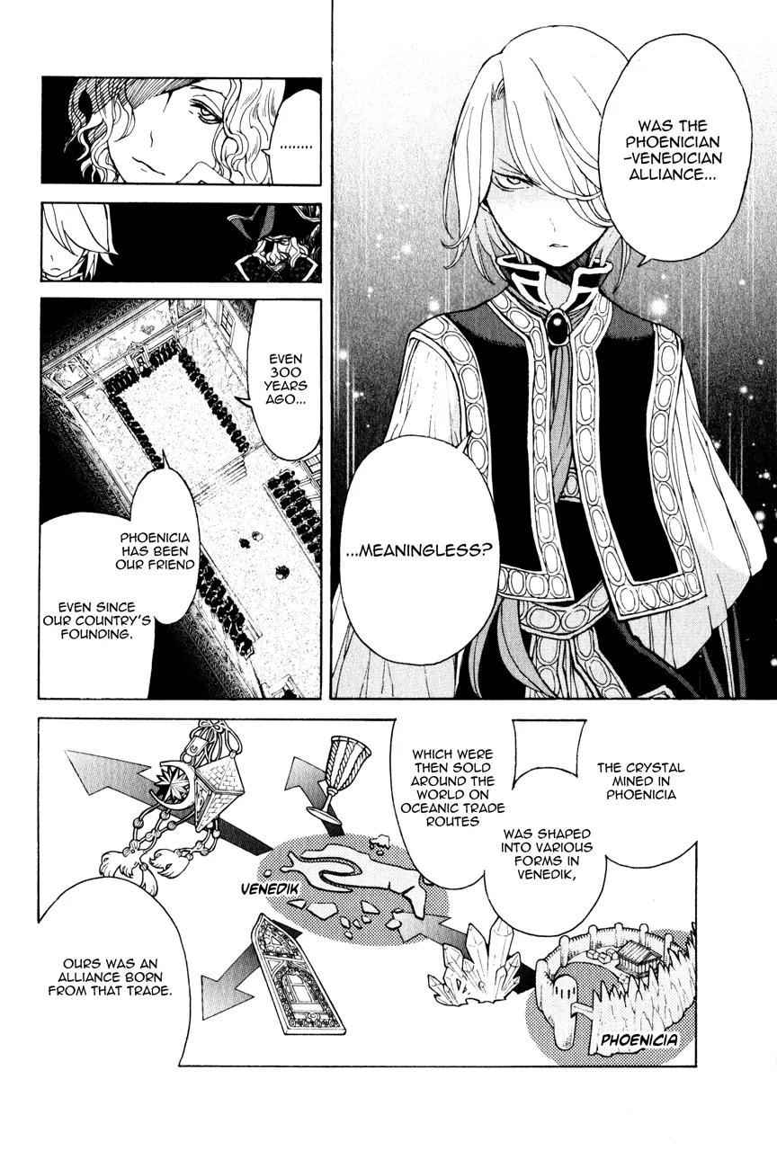 Shoukoku no Altair Chapter 17 page 27 - Chapter 17 : 17faşil - City of the Sea