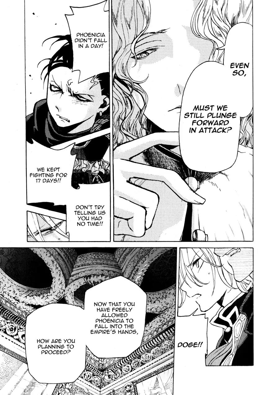 Shoukoku no Altair Chapter 17 page 31 - Chapter 17 : 17faşil - City of the Sea