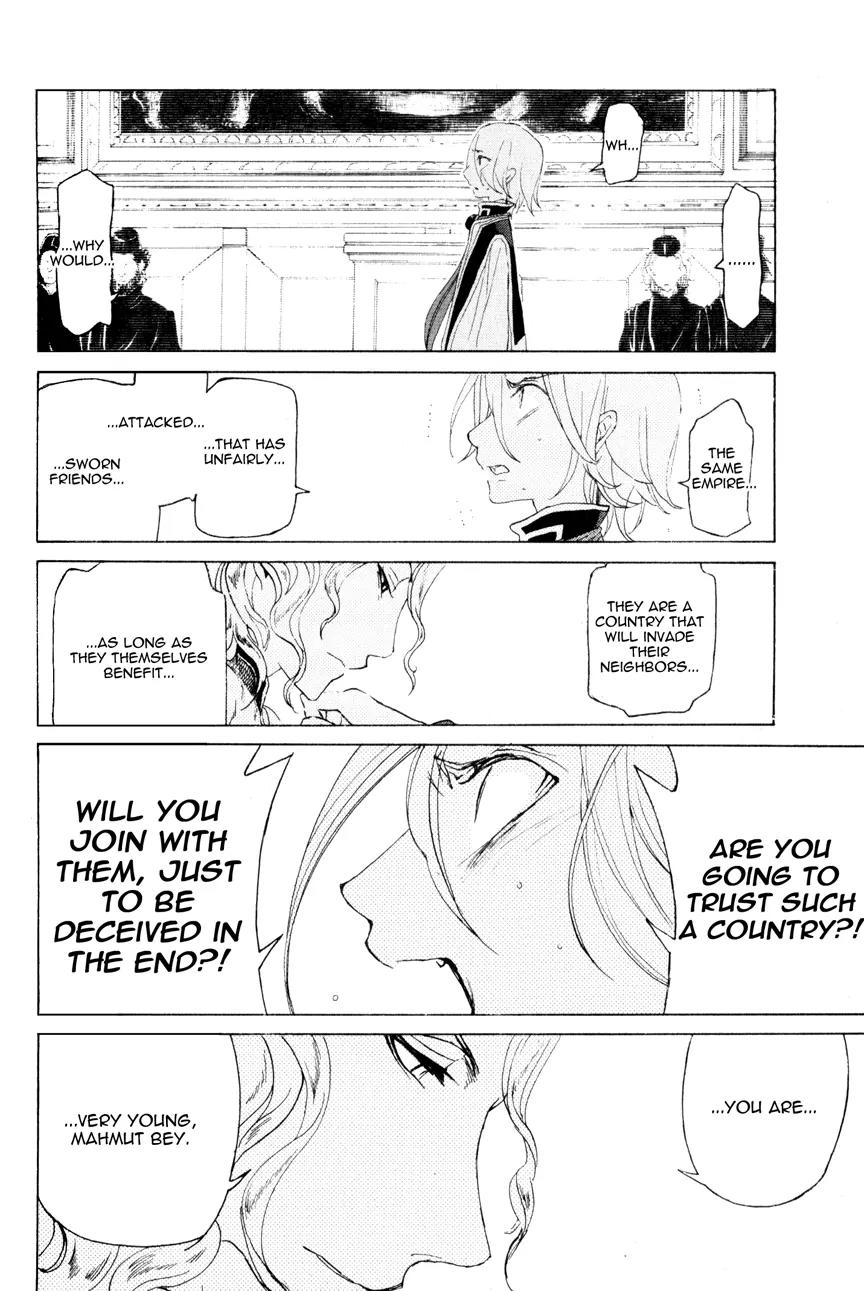 Shoukoku no Altair Chapter 17 page 35 - Chapter 17 : 17faşil - City of the Sea