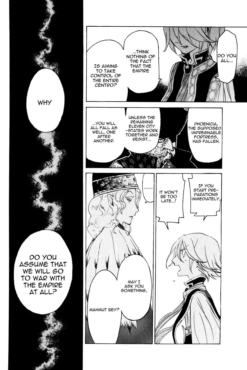 Shoukoku no Altair Chapter 17 page 37 - Chapter 17 : 17faşil - City of the Sea