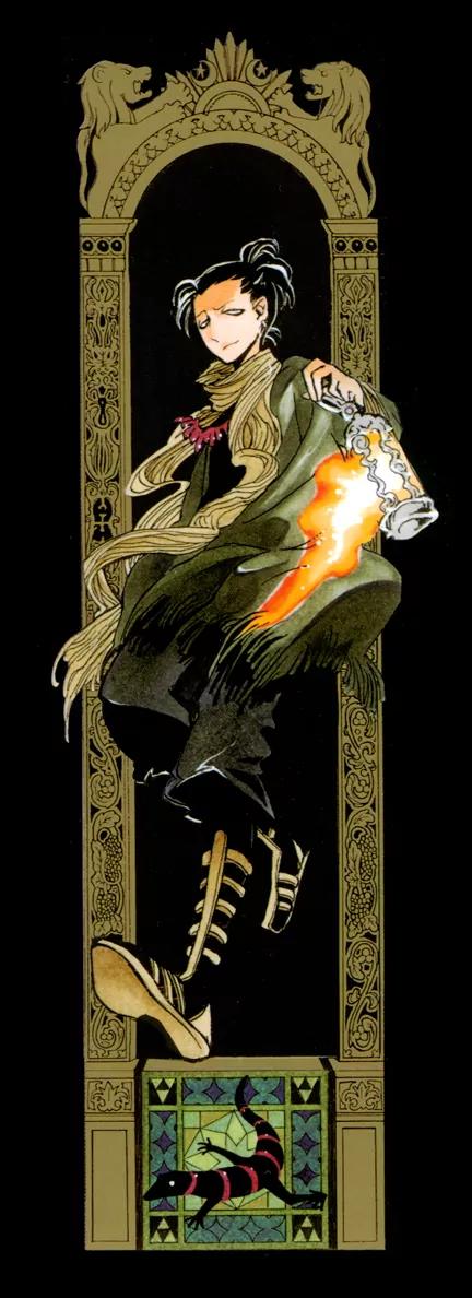 Shoukoku no Altair Chapter 17 page 4 - Chapter 17 : 17faşil - City of the Sea