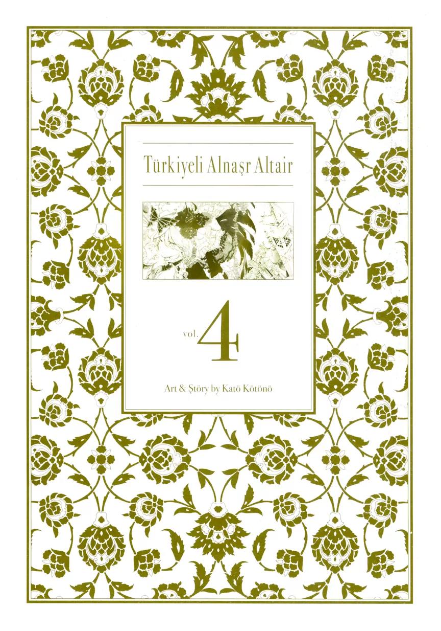 Shoukoku no Altair Chapter 17 page 6 - Chapter 17 : 17faşil - City of the Sea
