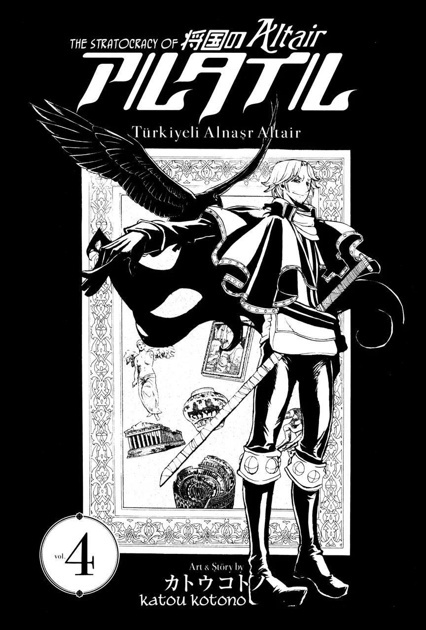 Shoukoku no Altair Chapter 17 page 8 - Chapter 17 : 17faşil - City of the Sea