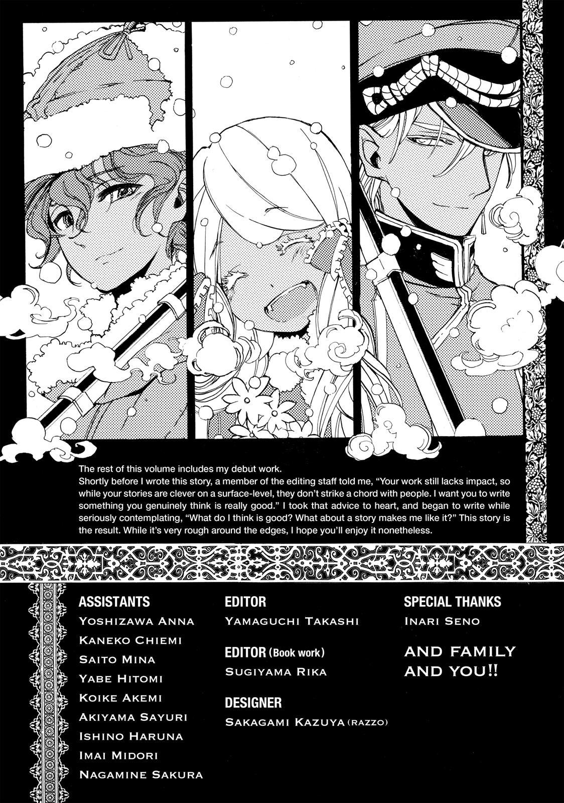 Shoukoku no Altair Chapter 19.5 page 1 - Chapter 19.5