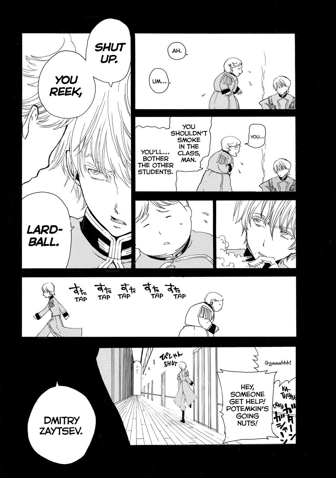 Shoukoku no Altair Chapter 19.5 page 12 - Chapter 19.5