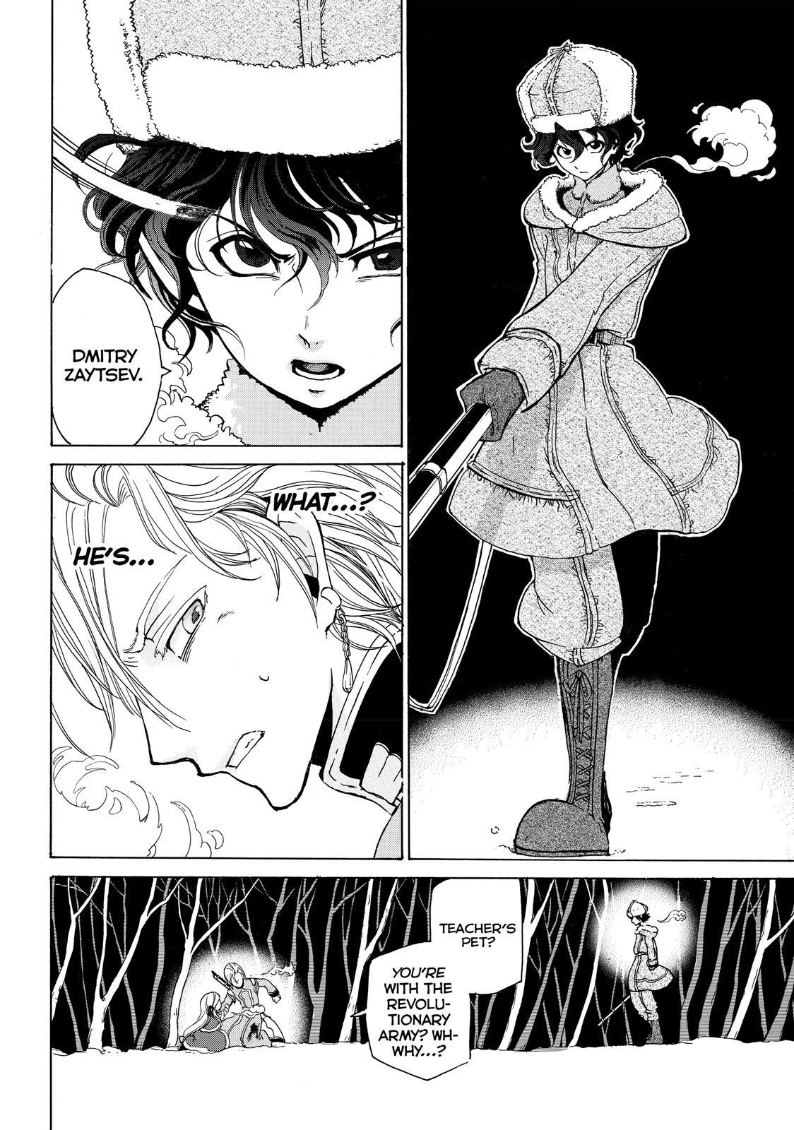 Shoukoku no Altair Chapter 19.5 page 36 - Chapter 19.5
