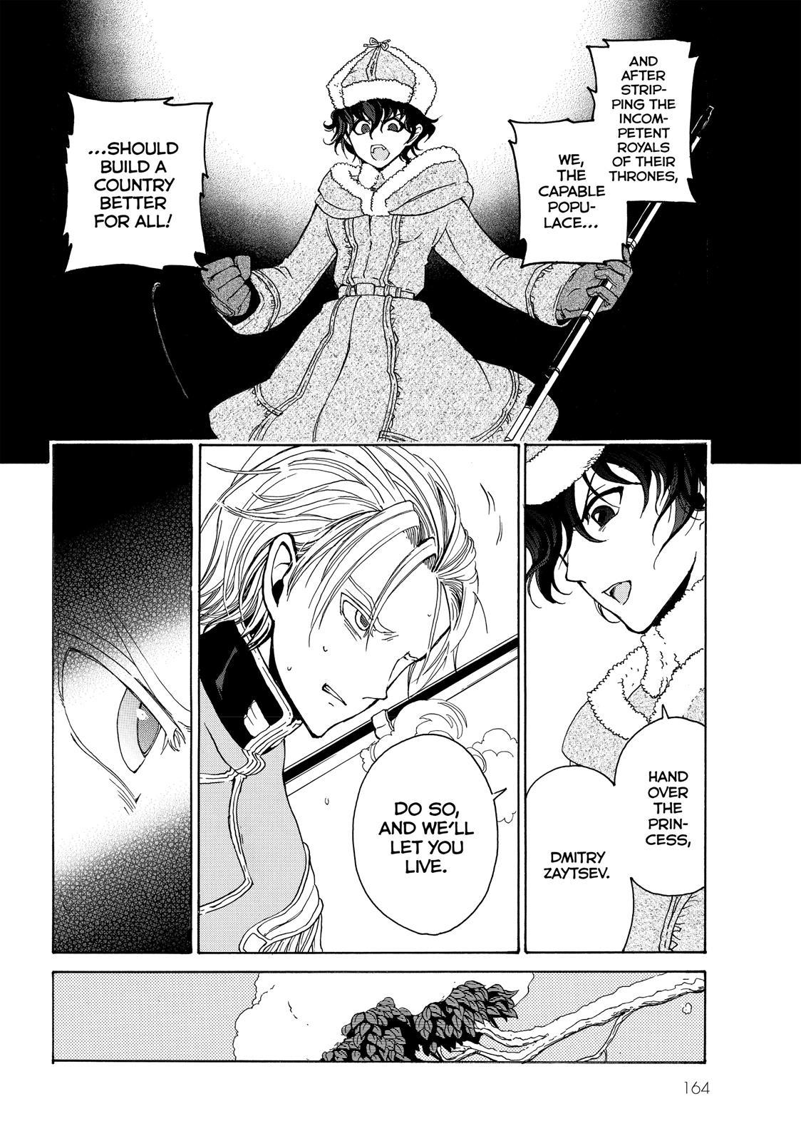 Shoukoku no Altair Chapter 19.5 page 38 - Chapter 19.5