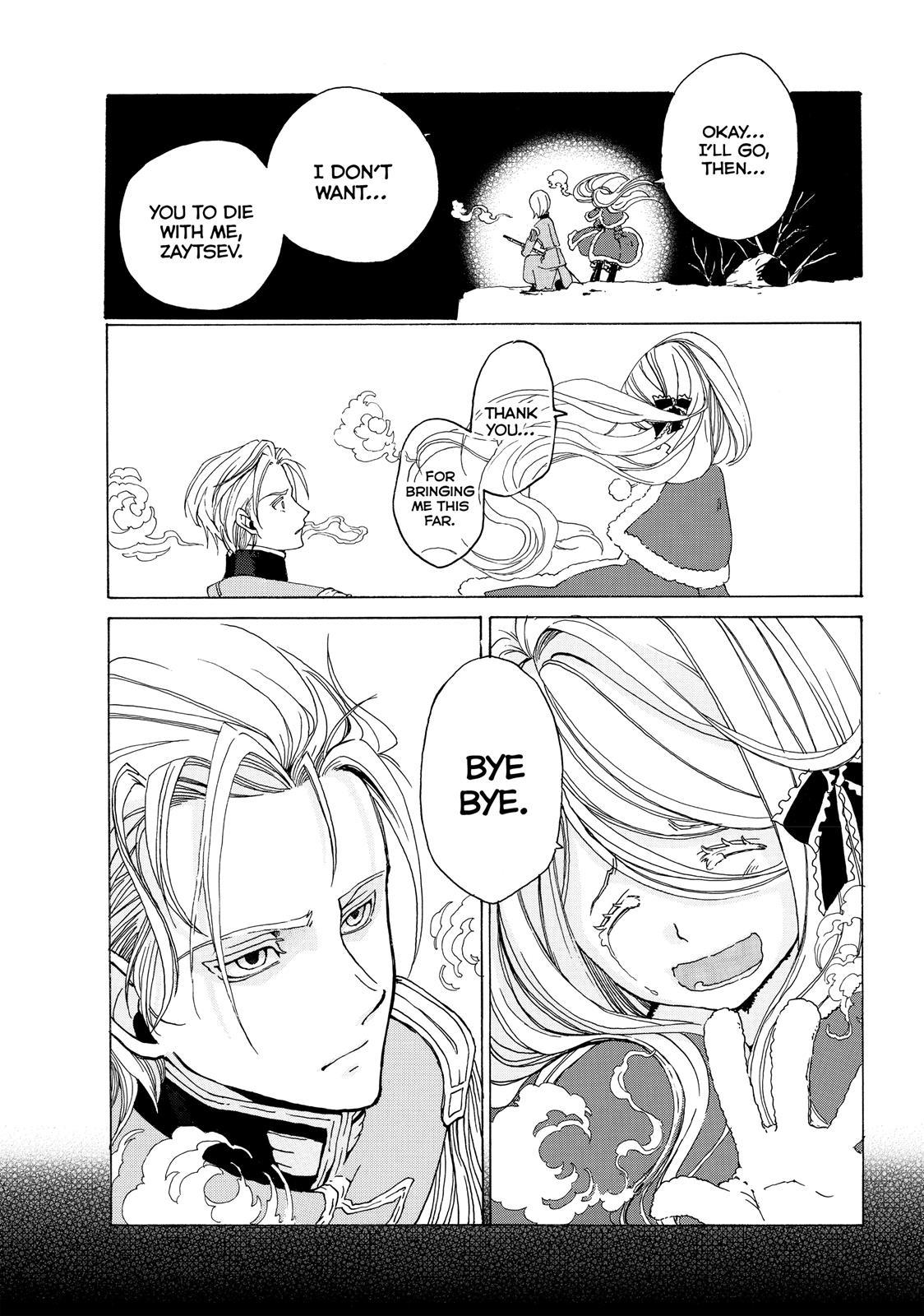 Shoukoku no Altair Chapter 19.5 page 41 - Chapter 19.5