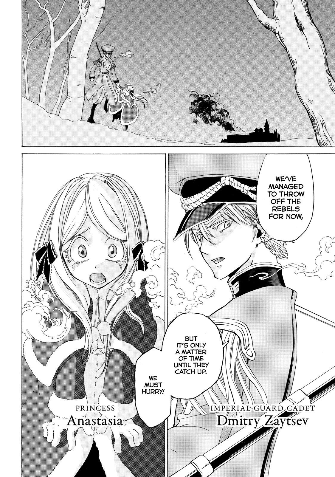 Shoukoku no Altair Chapter 19.5 page 5 - Chapter 19.5