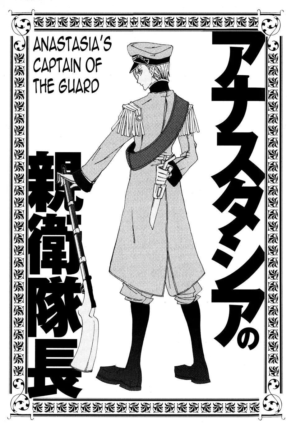 Shoukoku no Altair Chapter 19 page 43 - Chapter 19: Masquerade of Sincerity