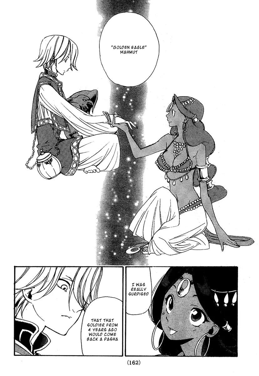 Shoukoku no Altair Chapter 2 page 11 - Chapter 2: The Poison General